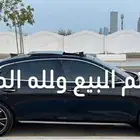 تم البيع ولله الحمد ازيرا 2023 فل كامل