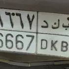 لوحة للبيع ب ك د 6667
