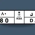 لوحه للبيع