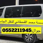 نقل طالبات كلية التقنية الطبية بديراب
