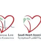 Acls اعتماد جمعية القلب السعودى