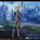 حساب ببجي