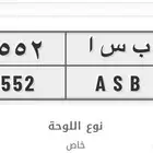 لوحة للبيع