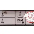 لوحه مميزة ( تم البيع )