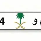 لوحه خصوصي للبيع