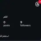 يوزر انستا مميز للبيع