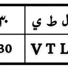 لوحة مميزة 430