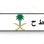 لوحة مميزة قفل احرف ورقم 63