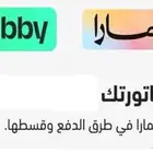مكاين وجربوكسات جميع انواع السيارات مستوردة