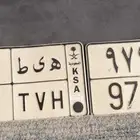 لوحة مميزة ه ي ط 979