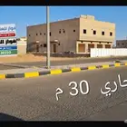 ارض تجاريه في القصيم المساحه 542م الشارع 30م البيع 200 ألف