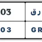 لوحة مميزة للبيع نقل خاص على السوم