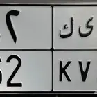 لوحة مميزه