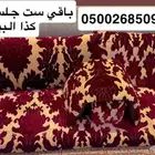 مساند نوع طيب