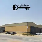 مستودعات للايجار في الغنامية بمساحات متنوعة