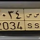 لوحه شبه مميزه كاس العالم 2034 س