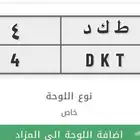 لوحة فردية 4