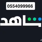 شاهد - مسلسلات - افلام - وعلى ايميلك الخاص