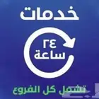 اجهزة شبكه نقاط بيع مدي