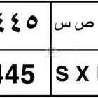 لوحة مميزة