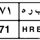 لوحات