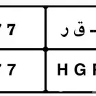 لوحة للبيع