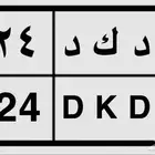 لوحة مميزه للبيع