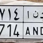 للبيع لوحة د ن ا دنا دنى