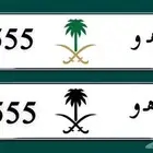 للبيع لوحة مركبة مميزه