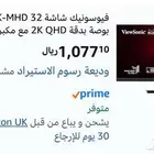شاشة بي سي 2k pc