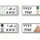 لوحه مميزة د ه ا 7747