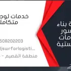 صيانة شاحنات ومعدات ثقيله ديزل