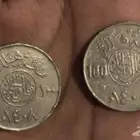 عملة نقدية قديمة سعودية حديد عام 1400 و 1408