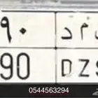 الاحساء