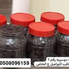 عملة دوسريه رقم واحد