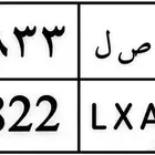 لوحة أصل 8822