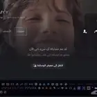 حساب العاب سوني ايدي خماسي تنبيه الحساب تهكر و برجعه