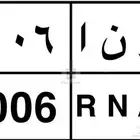 لوحه