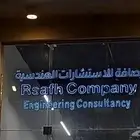 لوحة محل حروف بارزة مضيئة بنر دعاية استيكر زجاج و سيارات