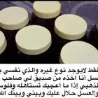 عسل سدر مضمون 100  100 إن شاء الله