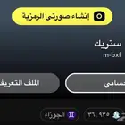 حساب 37000 الا شوي يوزر m-bxf سناب ( انباع بارك الله له )