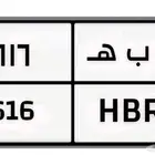 اللوحه للبيع (ر ب ه 616) خاص