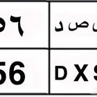 لوحه