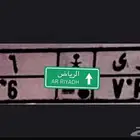 لوحة مميزه رقمين