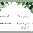 معلمة لغة انجليزية