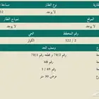 ارض للبيع حي الكوثر بالعزيزيه