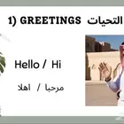 معلمة لغة انجليزية