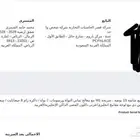 لاب توب ابل
