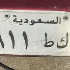 لوحه 611 للبيع