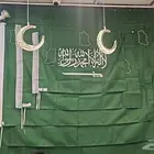 علم يوم الوطني - إعلام سعودية - يوم الوطني 95